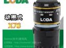 loda諾達(dá)